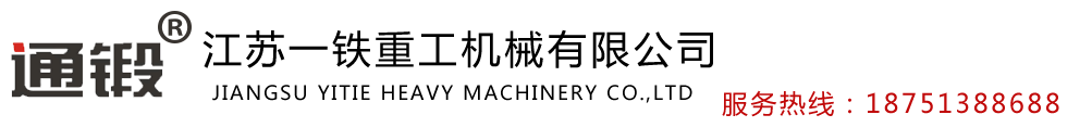 浙江天泰機(jī)械有限公司